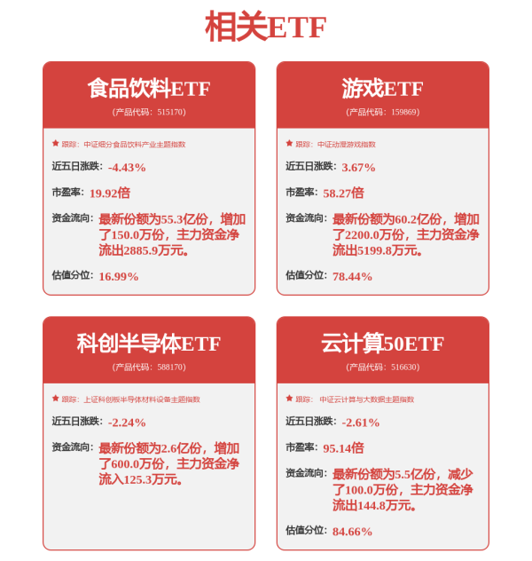 每日配资平台 宁波华翔投1000万元设立全资子公司完成注册登记